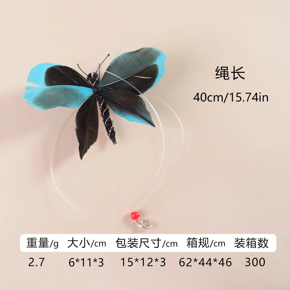 Butterfly Blue