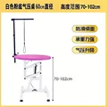 Pink diameter 60cm