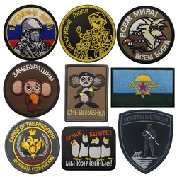 Parche bordado táctico de soldados rusos para perro – Emblema militar