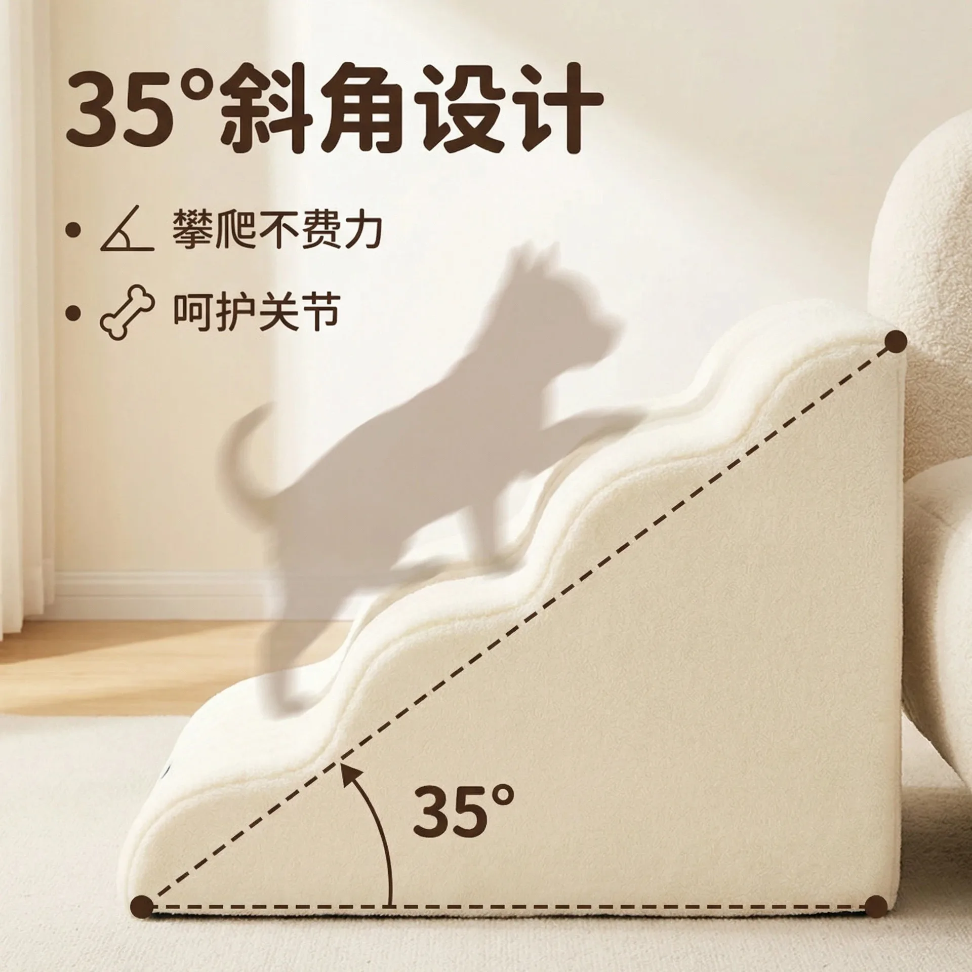 Escalera para perros pequeños y medianos – Antideslizante, lavable - imagen 4