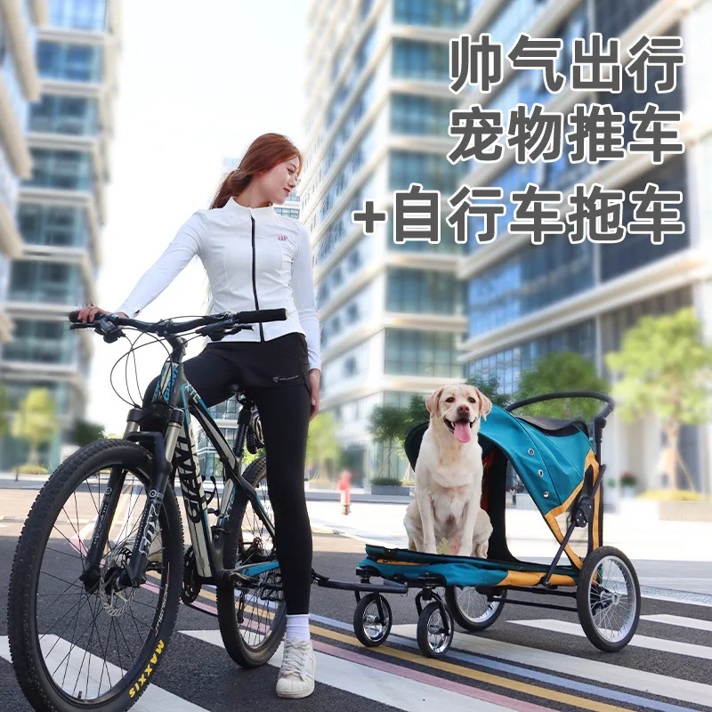 Cochecitos grandes para bicicleta, remolque de doble uso, carrito para perros medianos y grandes, se puede remolcar productos para mascotas - imagen 2
