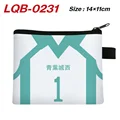 LQB-0231