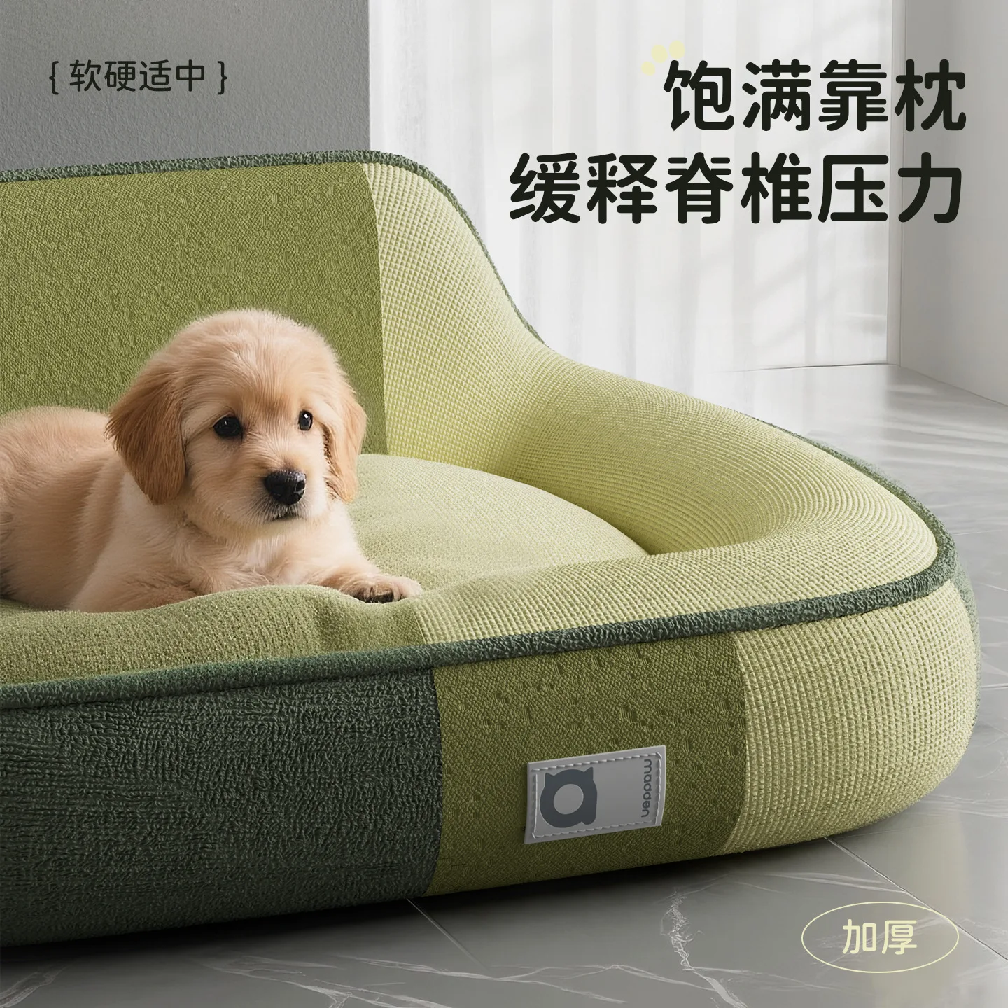 Nuevo Nido con respaldo de perrera de doble Color, nido para mascotas mediano y pequeño, cama para perros durmiendo, nidos para gatos, productos para mascotas - imagen 3