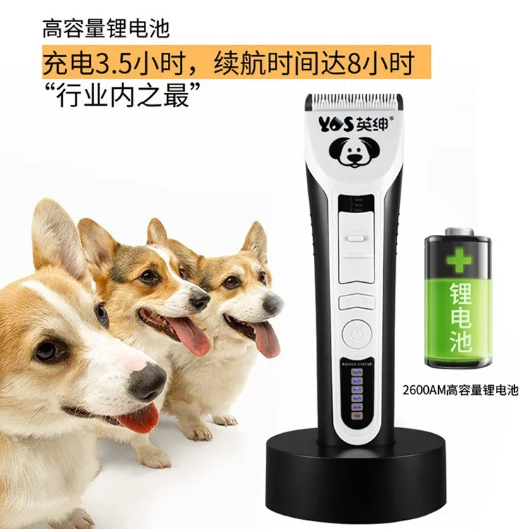 Tijeras eléctricas recortadoras varias velocidades para gatos y perros - imagen 5