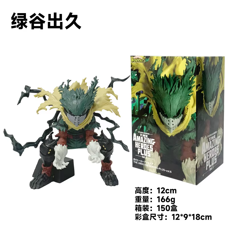 Conjunto completo de figuras de acción