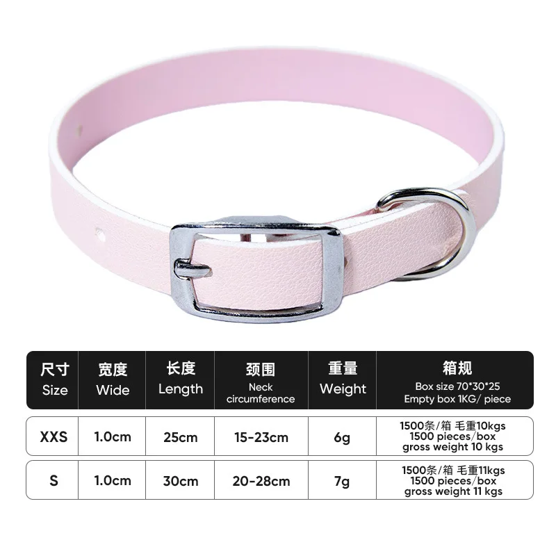 Collar ajustable de polipiel para perros y gatos pequeños