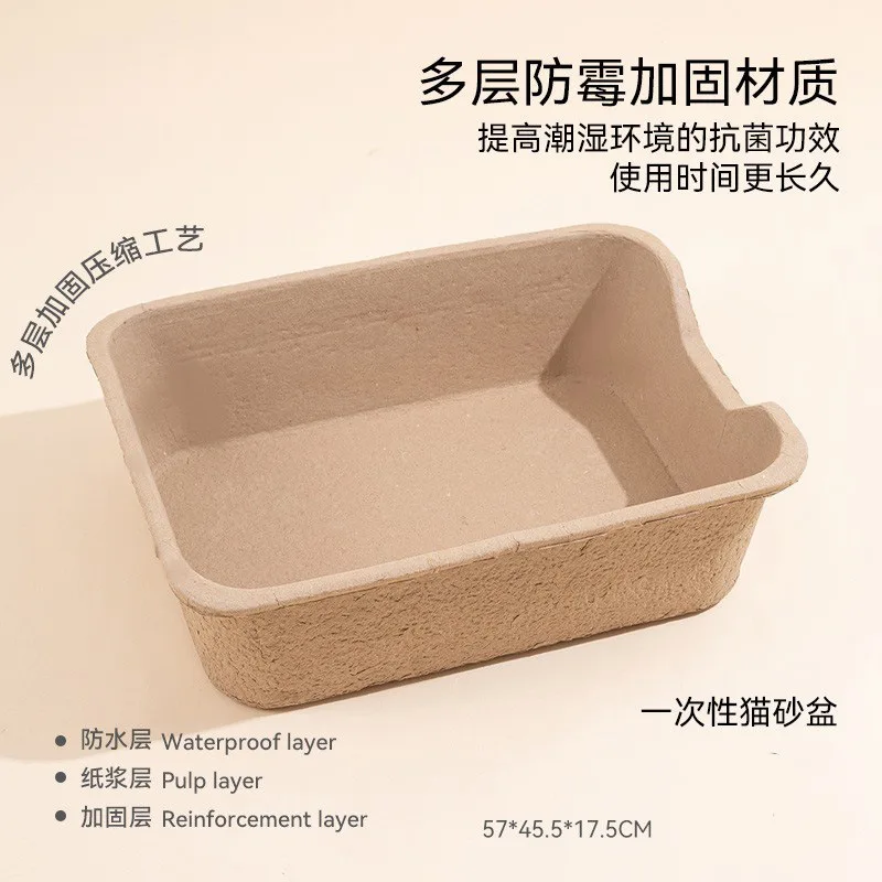 Large 57 45.5 17.5cm