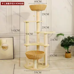 Árbol para gatos con cama integrada, plataforma alta y rascador sisal
