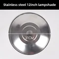Stainless lampshade