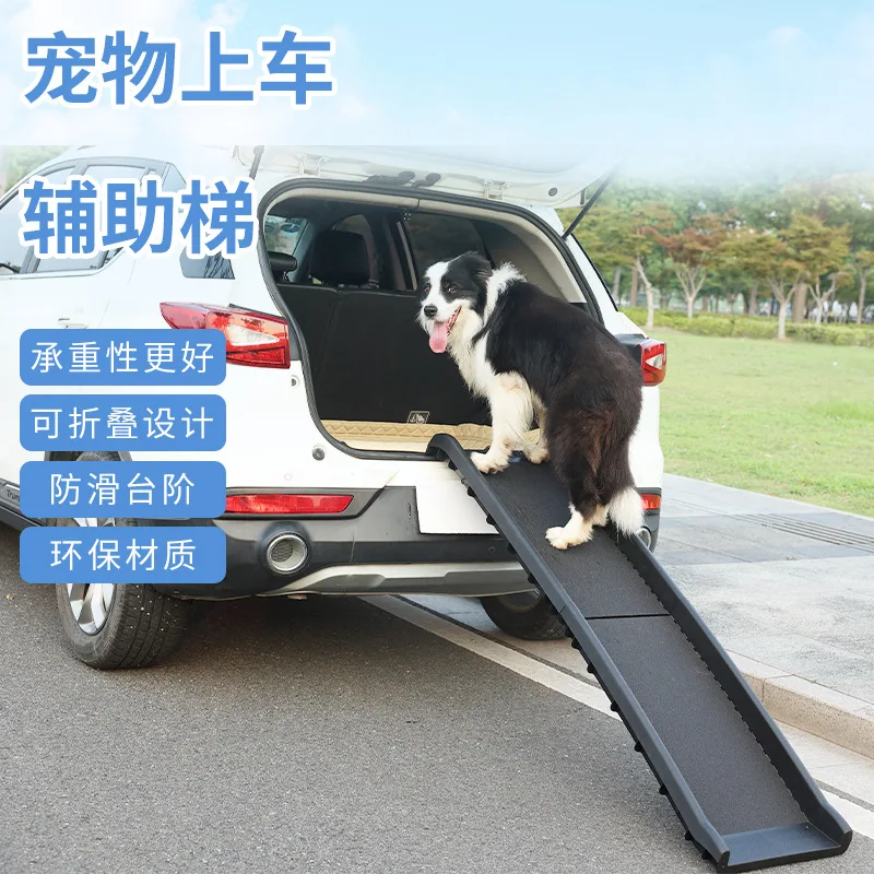 Rampa plegable antideslizante para perros grandes – acceso coche y SUV - imagen 3