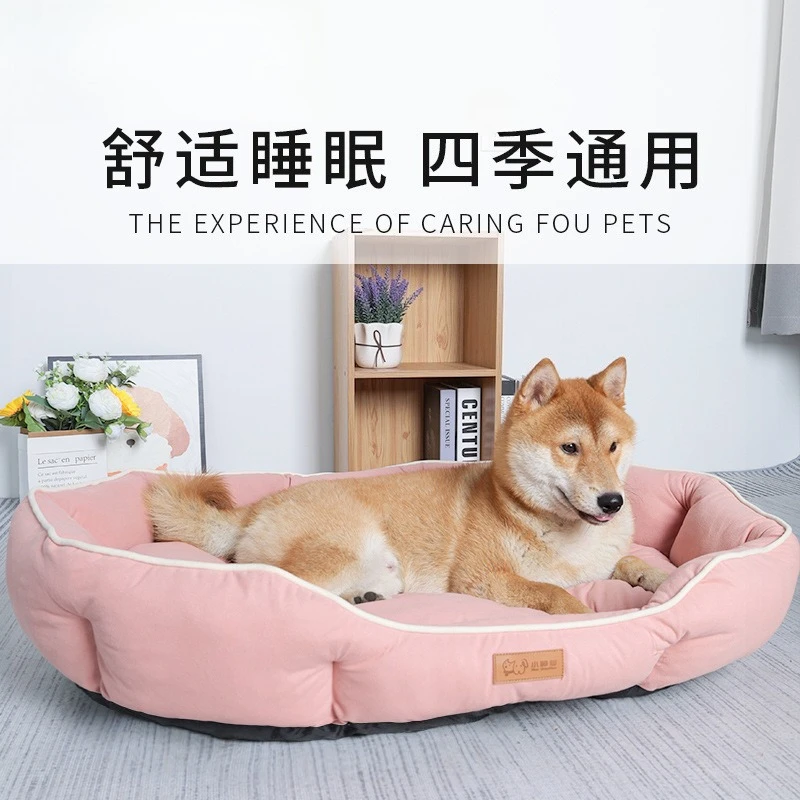 Perrera Shiba Inu Mat Cama para dormir Perro mediano y grande Nido para mascotas Golden Retriever Cama para mascotas para perros