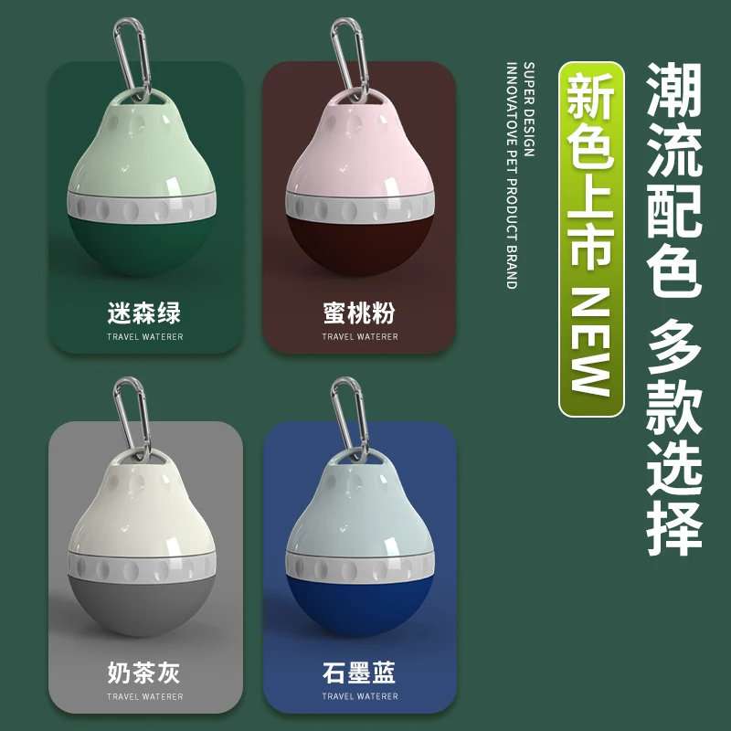 Suministros de taza de agua para salir de perros y mascotas, taza de comida portátil, dispensador de agua para caminar para perros de silicona, hervidor para gatos, productos universales para mascotas - imagen 4