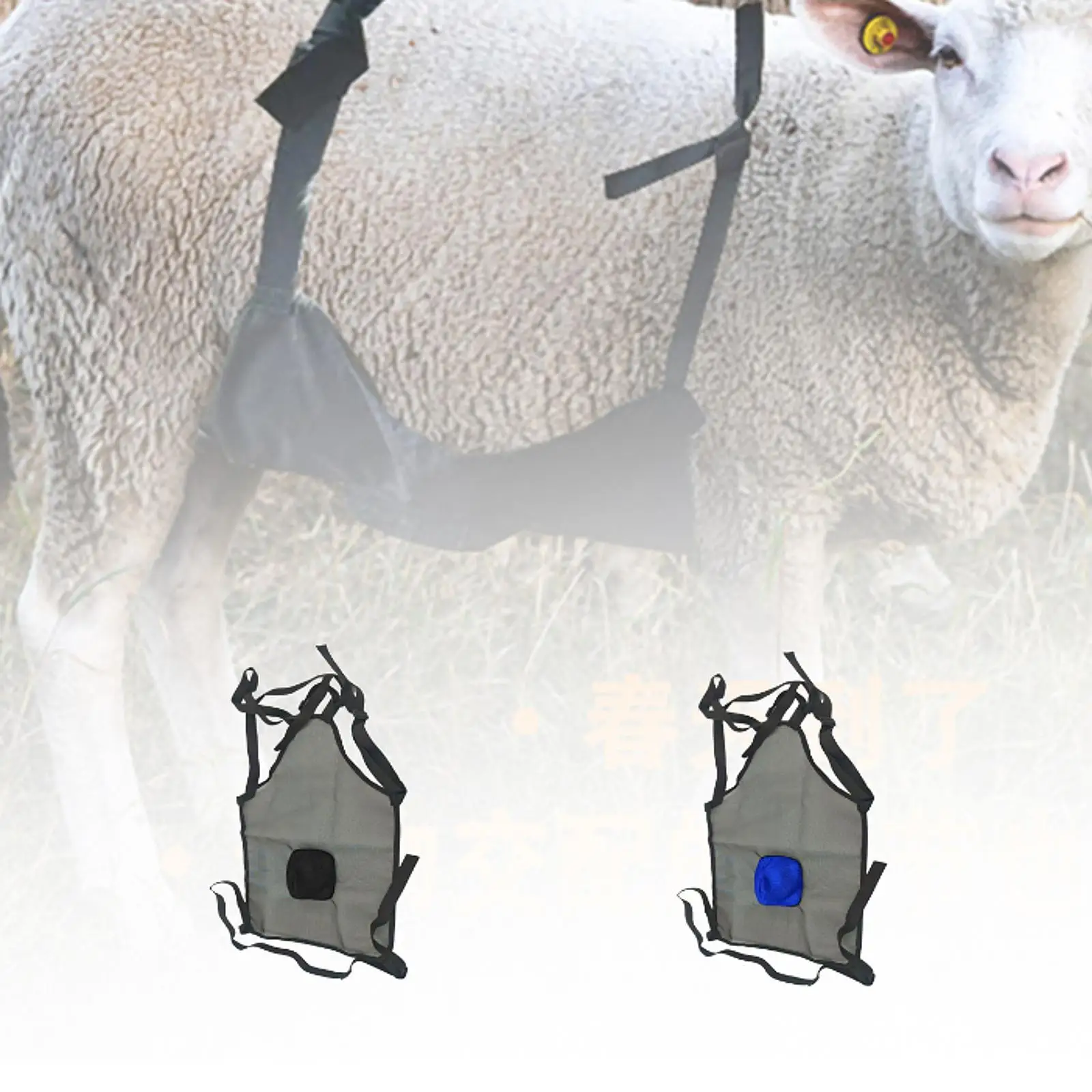 Anti Breeding Goats Apron Livestock Mating Apron for Bucks Dwarf Goats Sheep