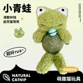 Green frog
