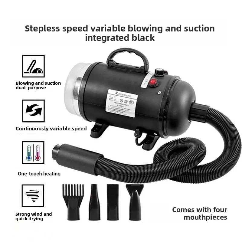 Black-Blow Suction