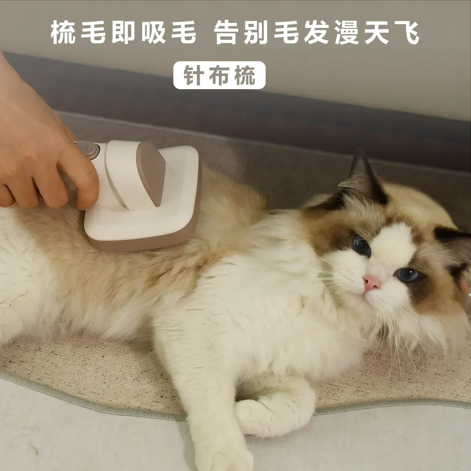 Juego de aspiradora multifunción para mascotas, cortadora de pelo eléctrica con ventosa para gatos y perros - imagen 5