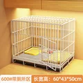 white 60   43   50cm