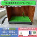 1 link 3 walls green