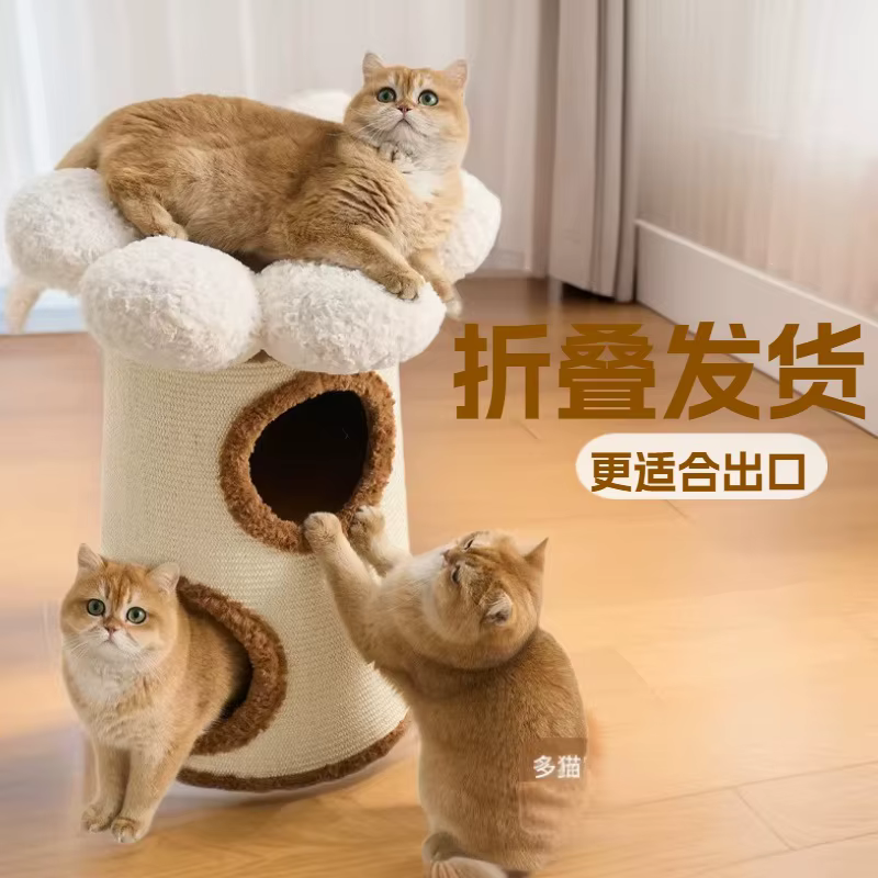 Árbol para gatos con rascador de sisal y cama – Compacto para pisos pequeños - imagen 5