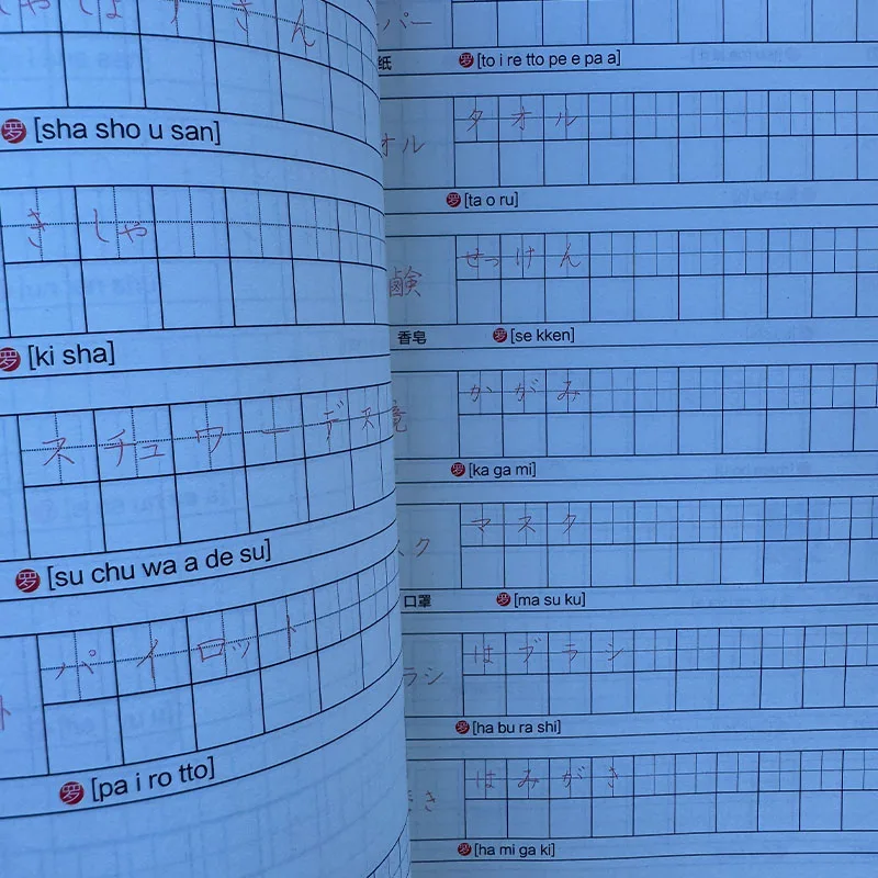Copia japonesa de caligrafía, cuaderno de escritura de práctica, Katakana, Kanji, libro básico de introducción a Zero, 50 tonos - imagen 4