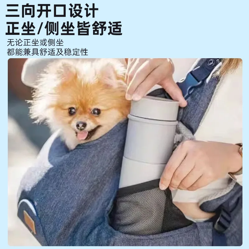 Bolsa para mascotas, mochila para gatos, para salir, portátil, con hombro frontal, bolsa para el pecho para perros, mochila, productos transpirables para mascotas - imagen 2
