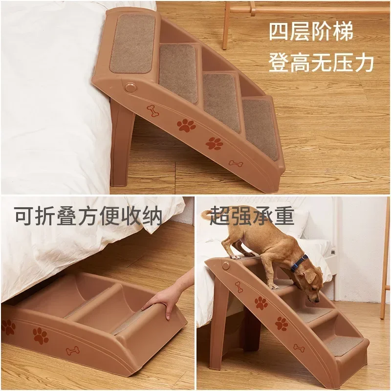 Suministros para mascotas Escalera plegable beige para perros Escalones antideslizantes de plástico Escaleras para perros Escalera plegable para mascotas - imagen 3