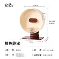 Mousse white - 26cm