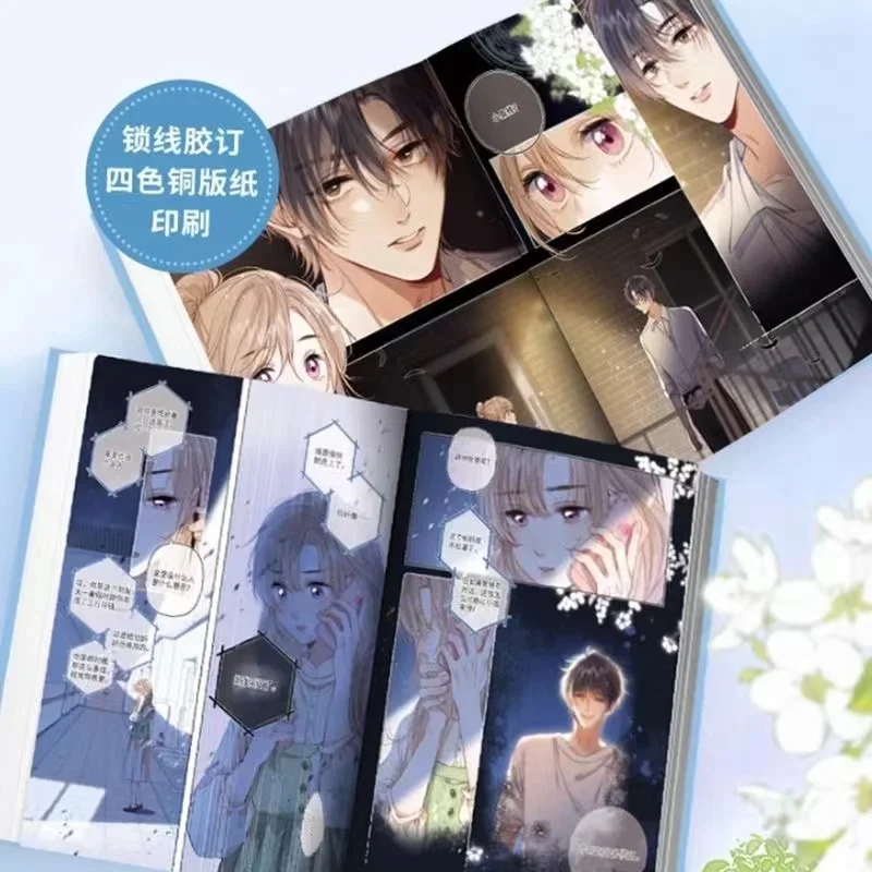 Juego de 3 libros de cómics de amor oculto, libro de cómics originales chinos, Volumen 1-3/4-6 Duan Jiaxu, Sang Zhi Youth Campus, Love Manga - imagen 5