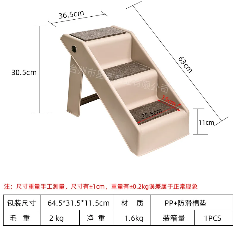 Escalera plegable para perros pequeños y mayores – sube a cama o sofá - imagen 5