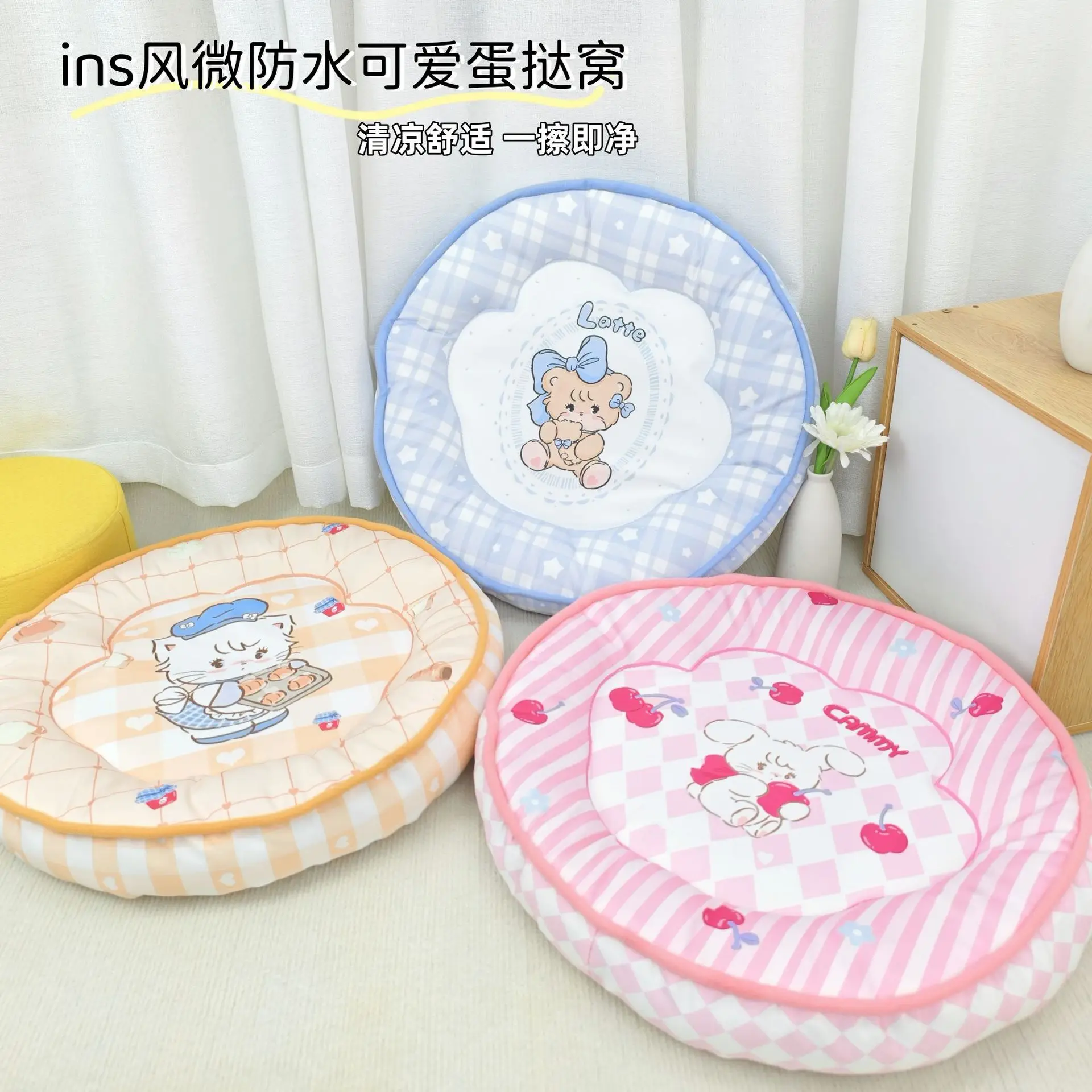 Alfombra refrigerante circular suave para gatos y perros pequeños - imagen 2