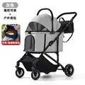 M858-grey with bag