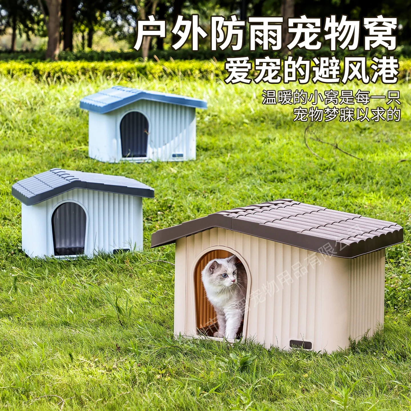 Casa exterior para gato y perro resistente a lluvia y sol semicerrada - imagen 2
