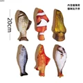 20CM Fish 1pcs