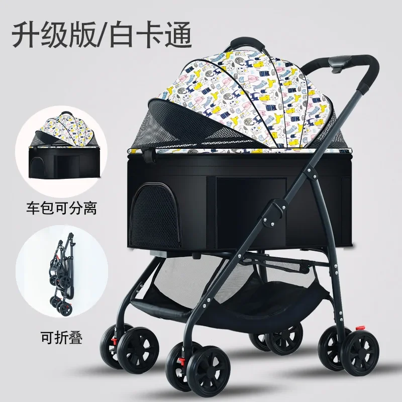 Carrito plegable ligero para mascotas, carrito para cachorros especialmente utilizado para caminar, perros pequeños y gatos de tamaño mediano, suministros de salida - imagen 2