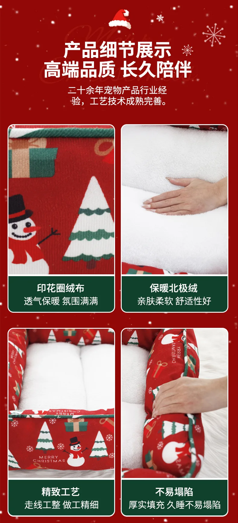 39 Christmas Square Nest details page 7.jpg