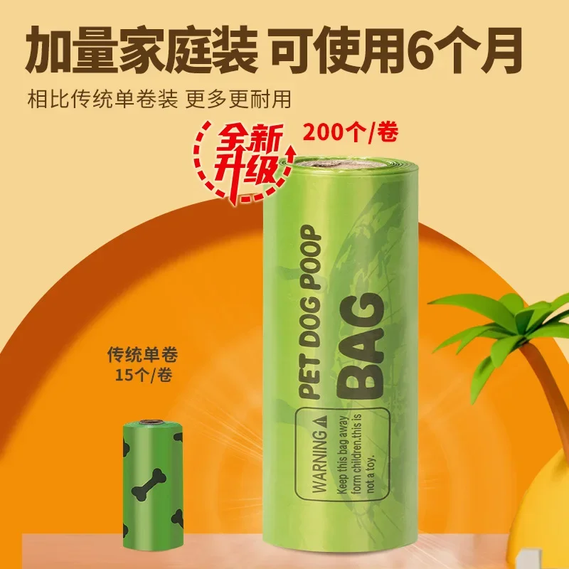 200 uds/rollo de bolsas de excrementos de perros grandes degradables EPI para perros bolsas de basura grandes para perros al aire libre limpieza del hogar bolsa de basura suministros para mascotas - imagen 4