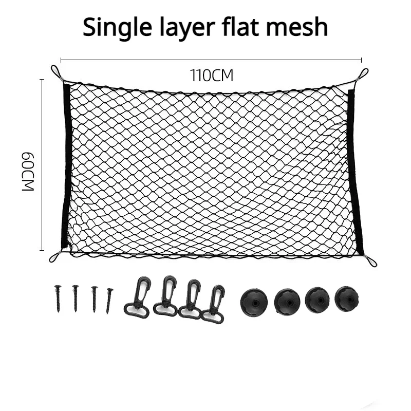 Single layer net
