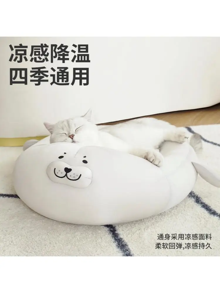 Perrera semicerrada para gatos, esterilla con almohadilla de hielo, Universal, lavable, verano, cuatro estaciones - imagen 4