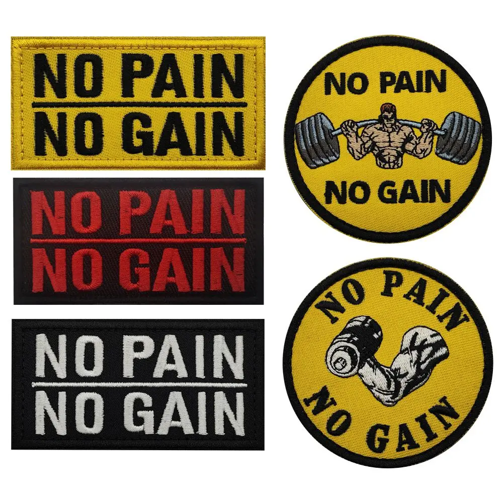 Parche bordado sin dolor y sin ganancia, insignia para brazalete, pegatina, aplique, adorno, parches bordados decorativos para hacer ejercicio