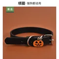 black collar pumpkin
