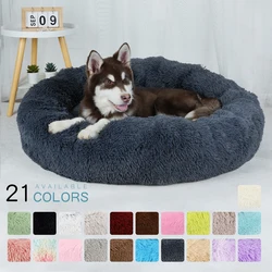 Cama esponjosa para perro rosquilla redonda lavable cálida felpa