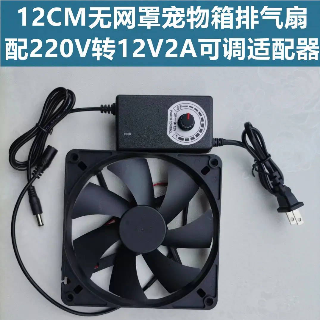 Ventilador pequeño especial para mascotas, jaula para perros y gatos, ventilador de refrigeración y disipación de calor de verano, nido para gatos, productos para mascotas para hámster - imagen 3