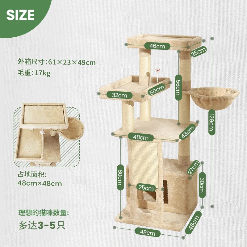 Juguetes para mascotas, marco de escalada para gatos, felpa de Sisal, columna rascadora integrada para gatos, árbol para gatos, nido para mascotas, estante para gatos - imagen 2