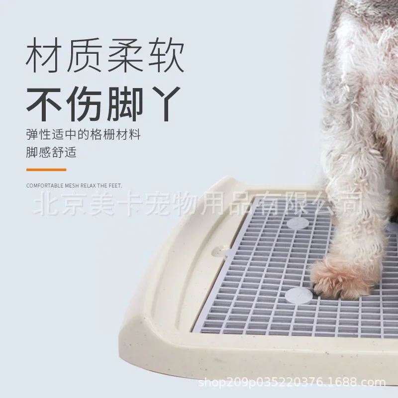 Inodoro plano grande para perros con columna, doble rejilla elevada, a prueba de salpicaduras, suministros para mascotas - imagen 4