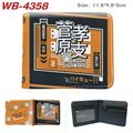 WB-4358