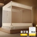 Ivory Yellow A