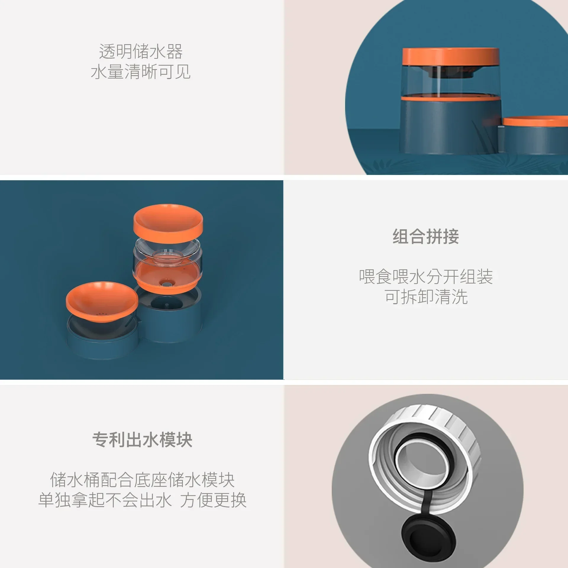 Nuevo Alimentador automático, cuenco para mascotas, protección del cuello, dispensador de agua, cuenco para gatos, agua, comida, lavabo de comida para perros de doble uso - imagen 3