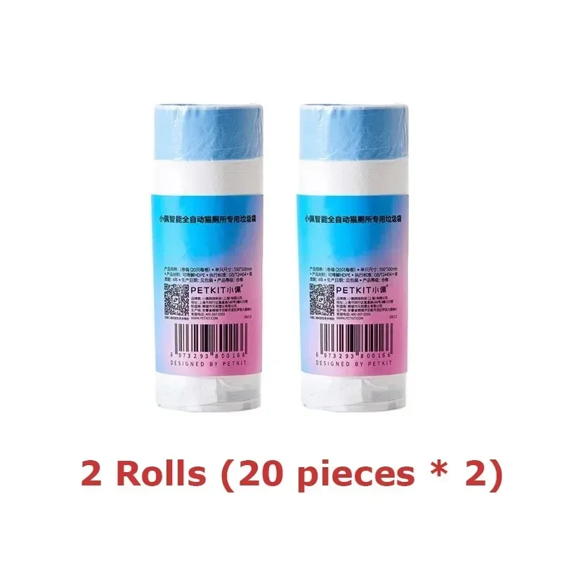 2 Rolls