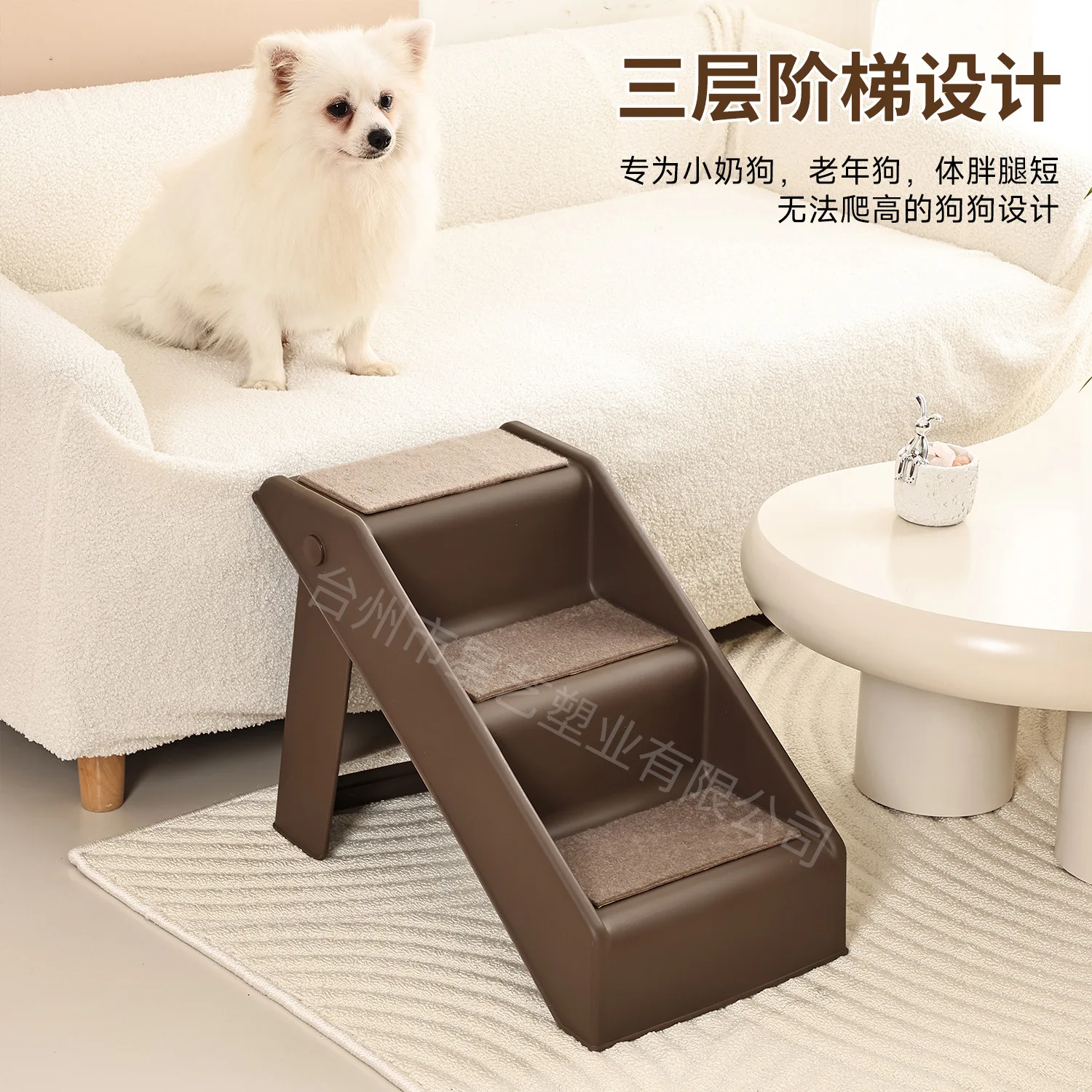 Escalera plegable para perros pequeños y mayores – sube a cama o sofá - imagen 2