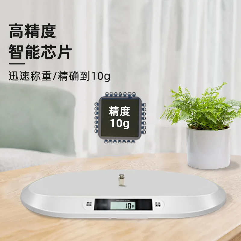 Básculas de alta precisión, dispositivo de pesaje para perros y gatos, protección ambiental inteligente, báscula para bebés, báscula corporal para el hogar - imagen 4